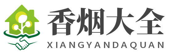 白梦香烟